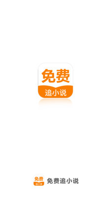 网络买球app